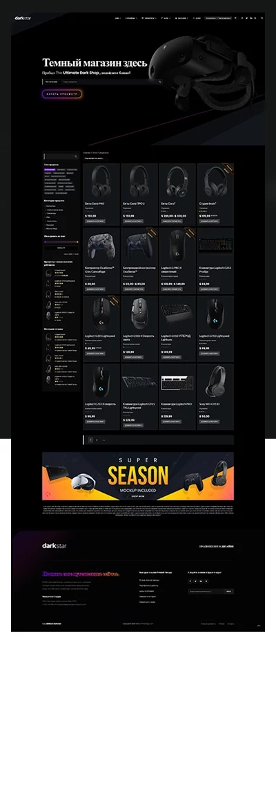 shop_2
